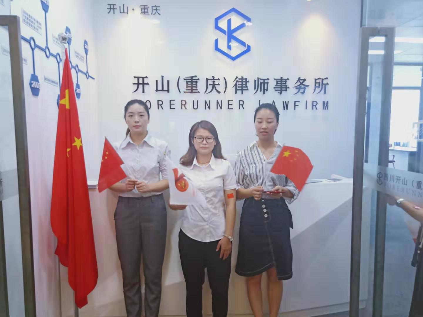 微信图片_20191009095452.jpg